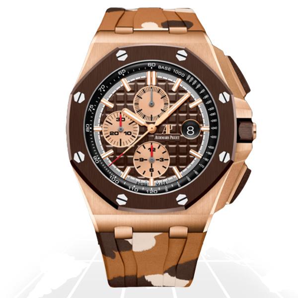 Audemars Piguet Royal Oak Offshore "Camouflage Rose", reference 26401RO.OO.A087CA.01